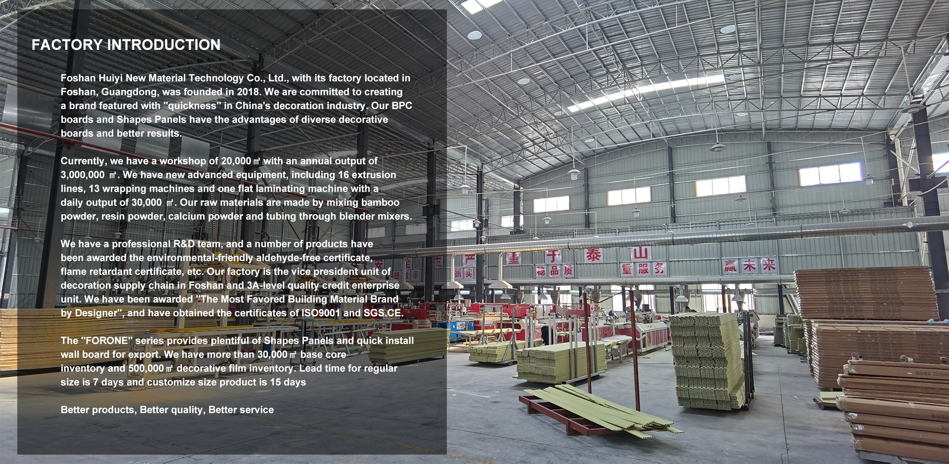 Foshan Huicai Non-Woven Technology Co., Ltd., Foshan, China